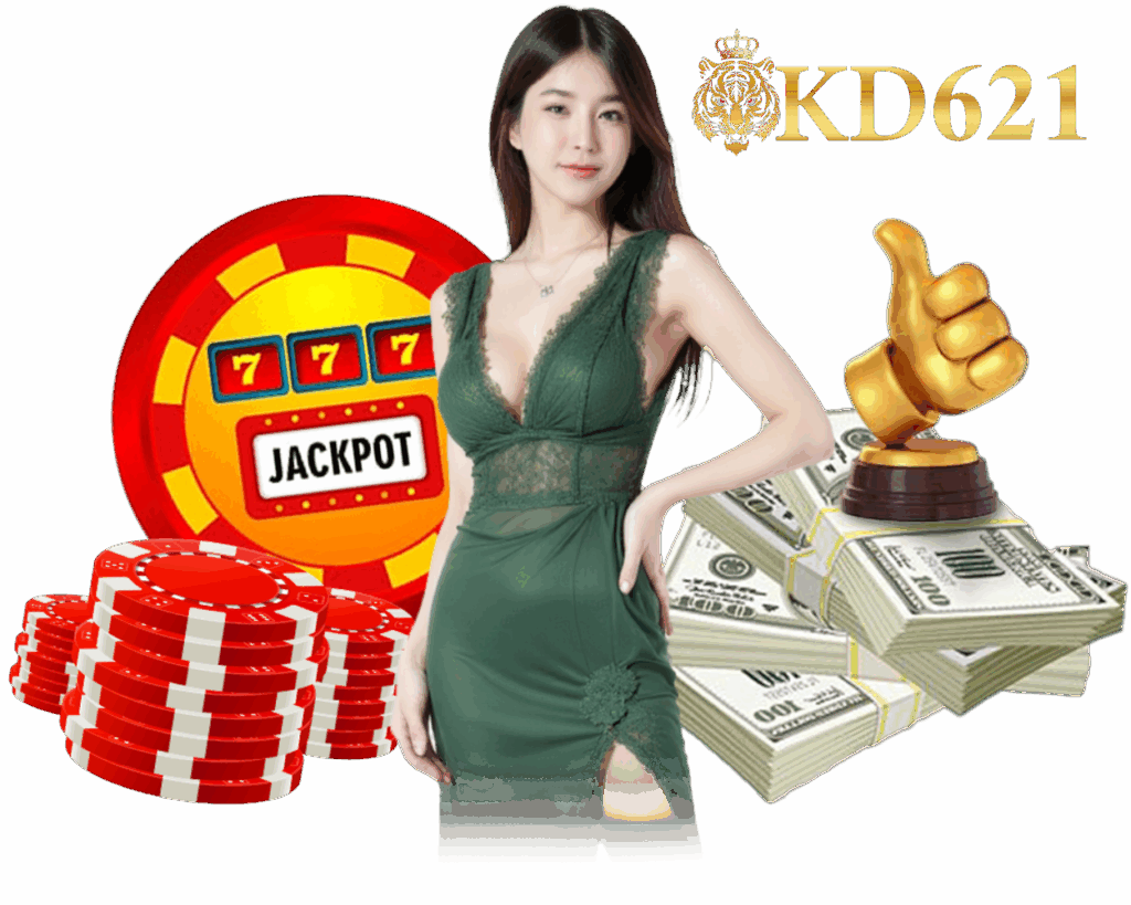 เว็บตรง